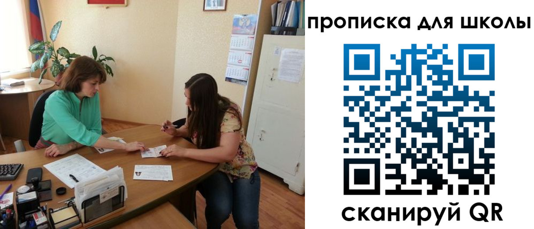 прописка для кредита в Норильске
