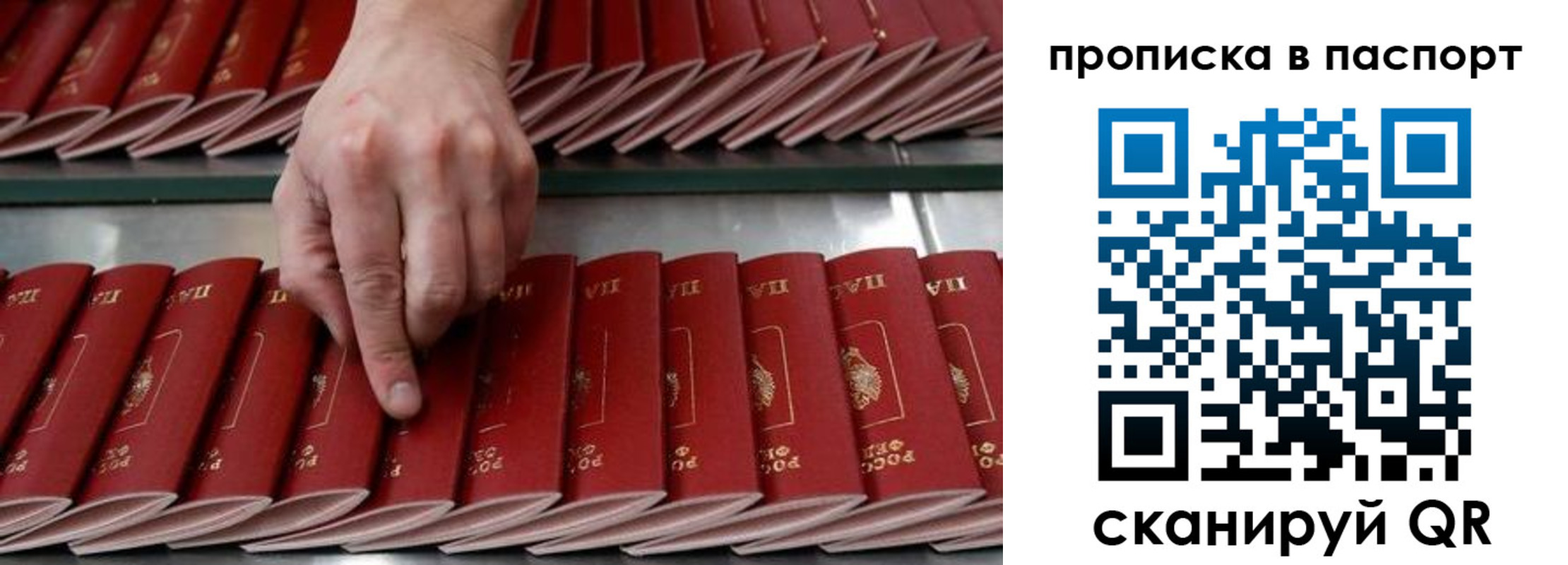 регистрация для школы в Норильске