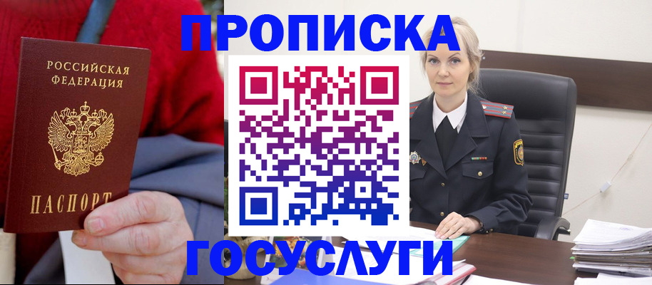 форма 3 в Норильске