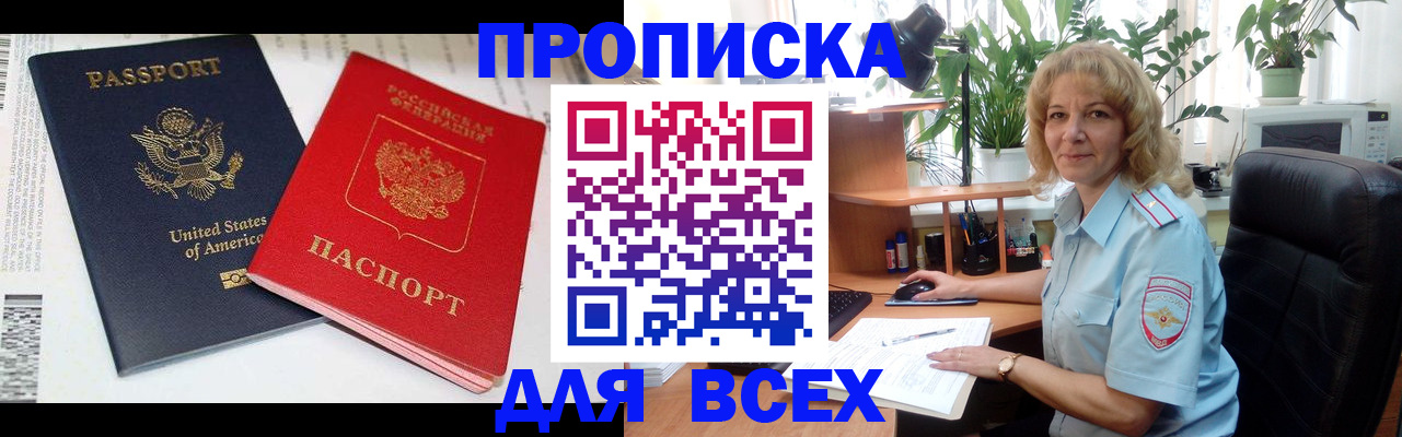 форма 3 в Норильске